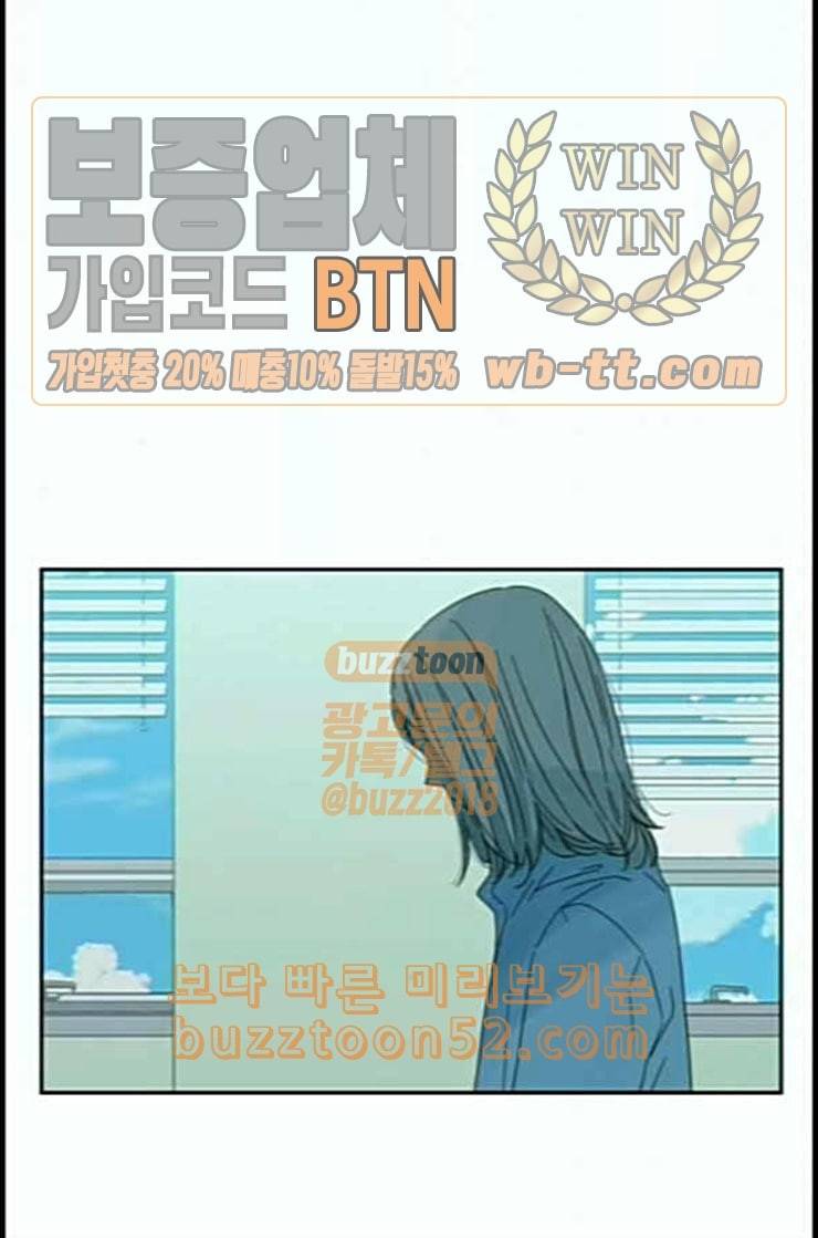 칼가는 소녀 55화 네이버 8
