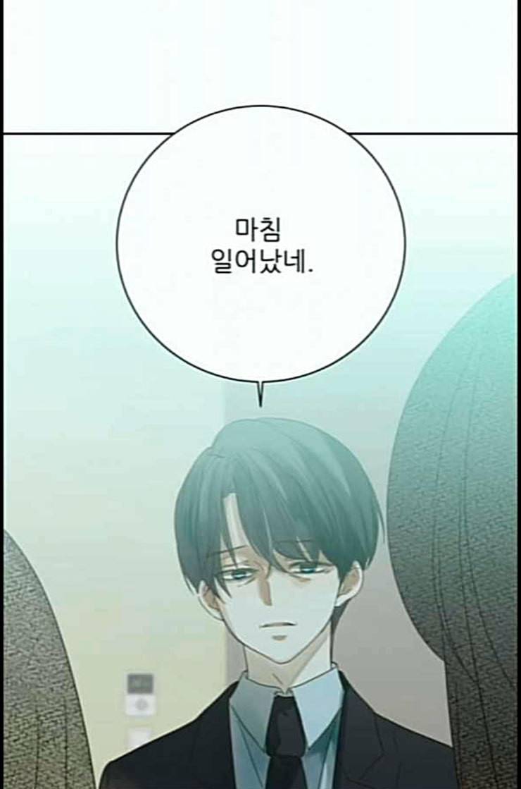 칼가는 소녀 55화 네이버 12