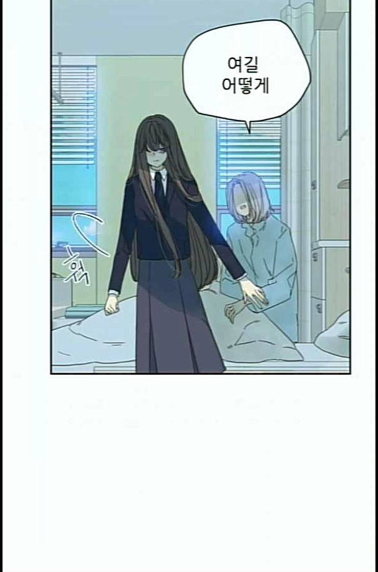 칼가는 소녀 55화 네이버 14