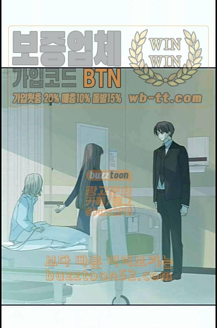 칼가는 소녀 55화 네이버 15