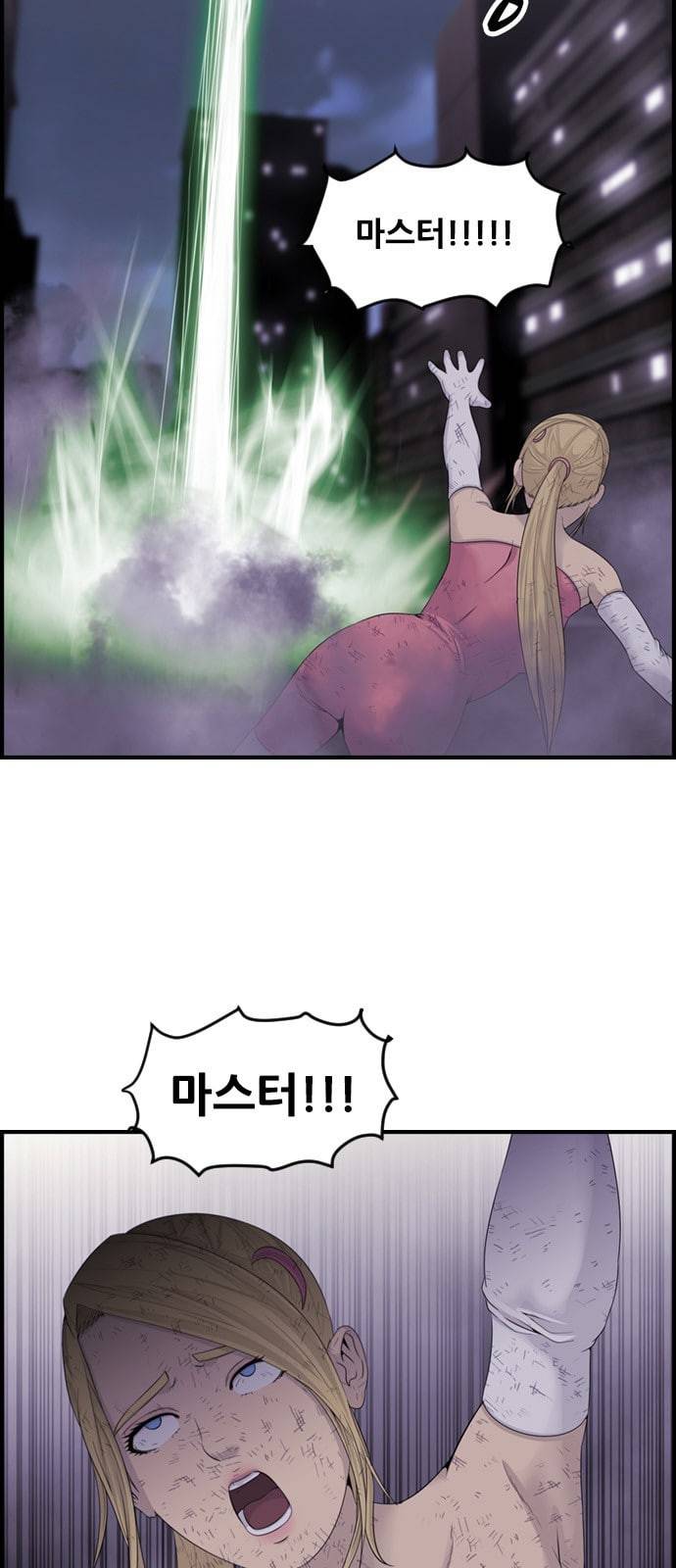 사이드킥 3부 EX 2화 5