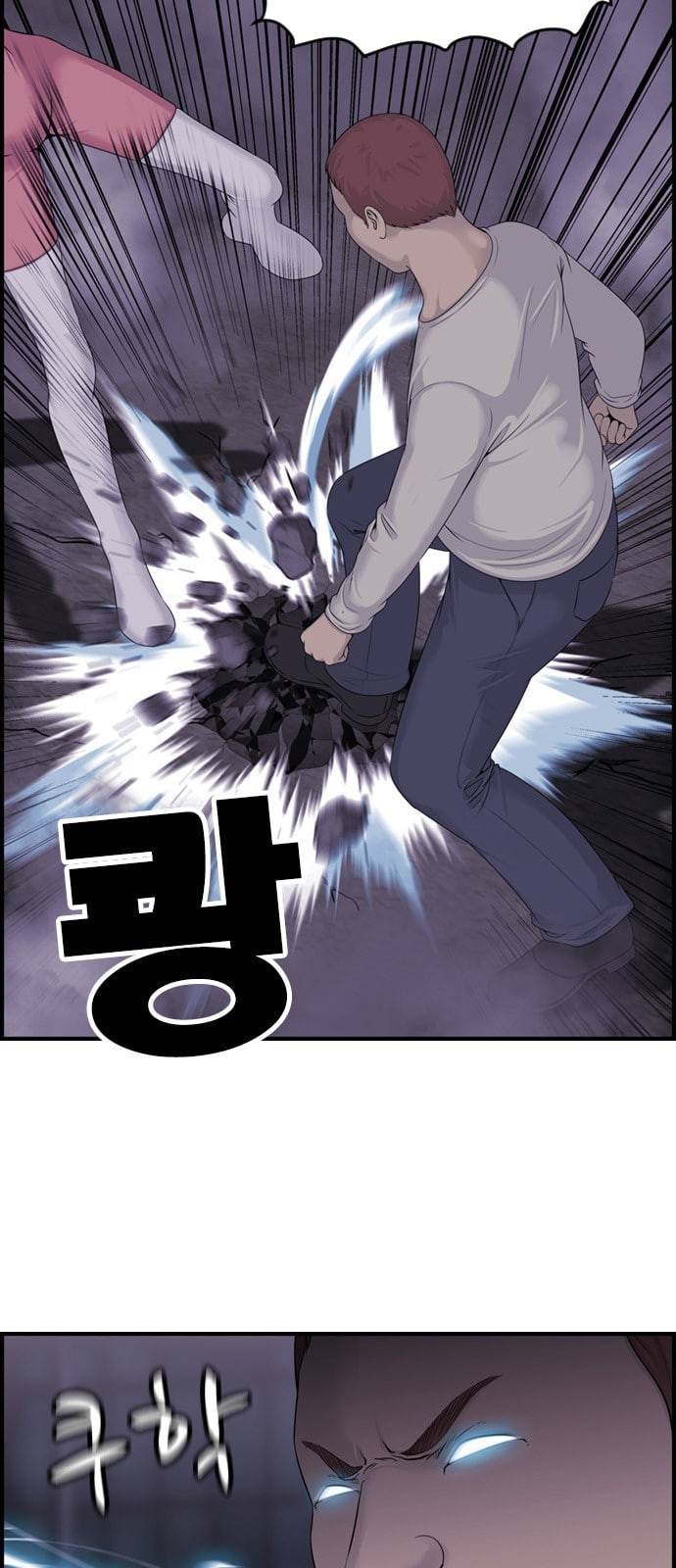 사이드킥 3부 EX 2화 8