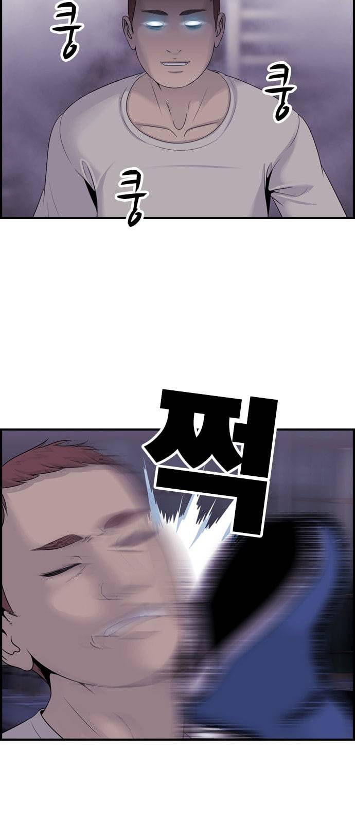 사이드킥 3부 EX 2화 10