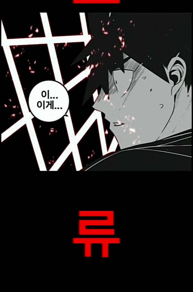 신도림 시즌2 33 충분 3