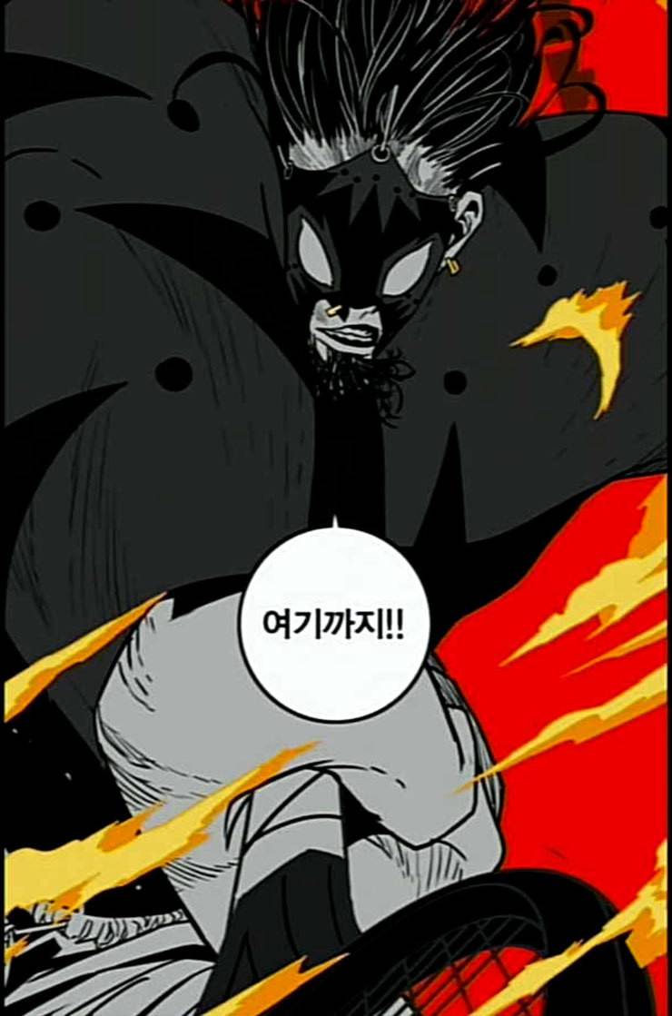 신도림 시즌2 33 충분 5