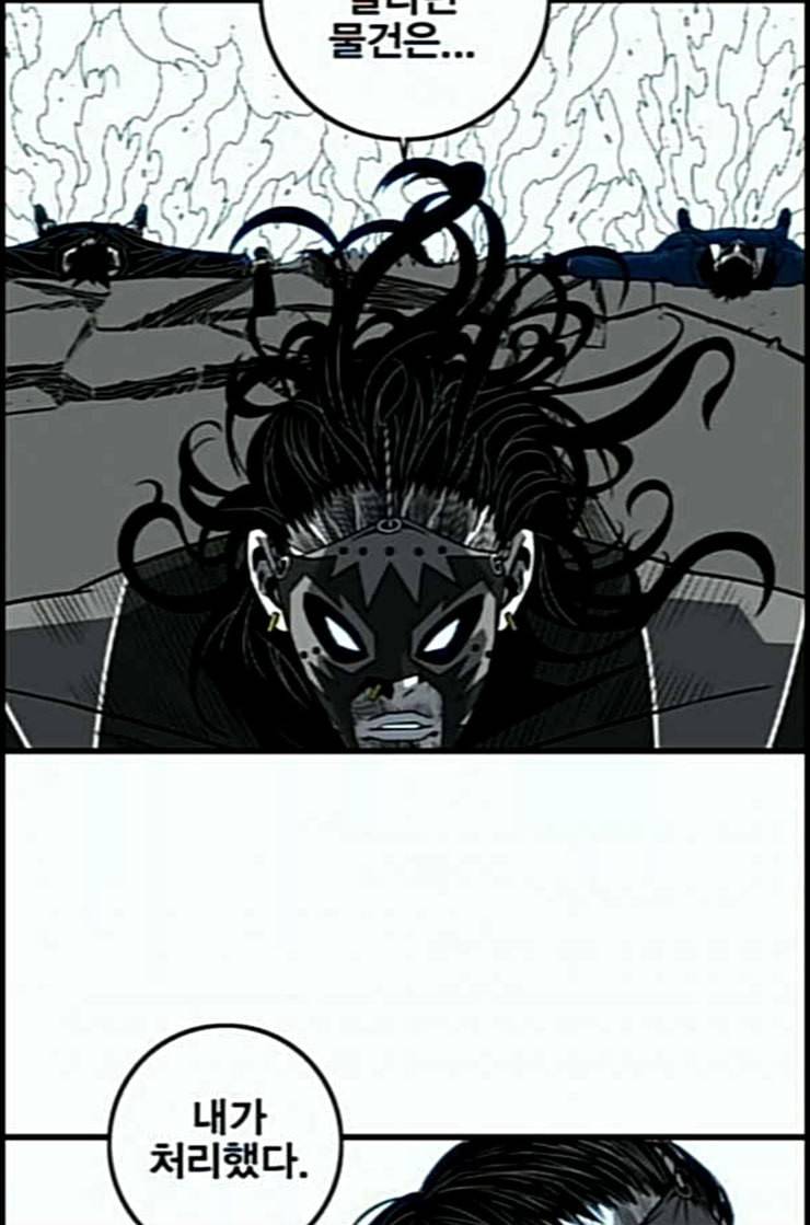 신도림 시즌2 33 충분 10