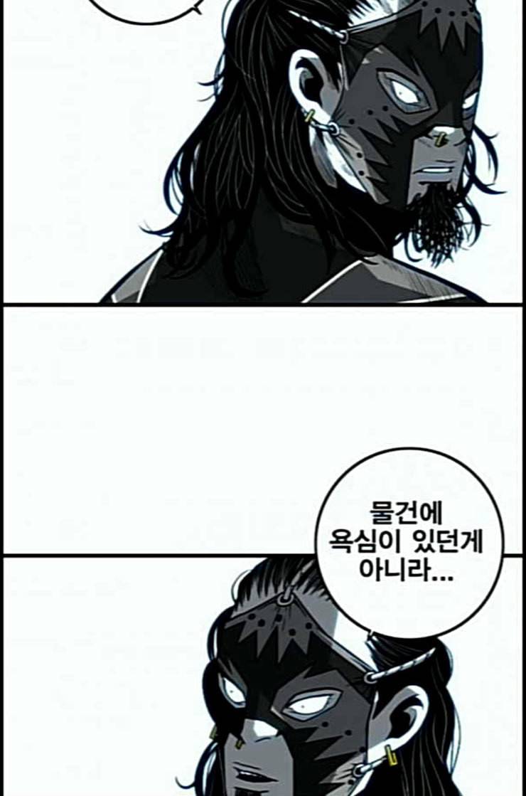 신도림 시즌2 33 충분 11
