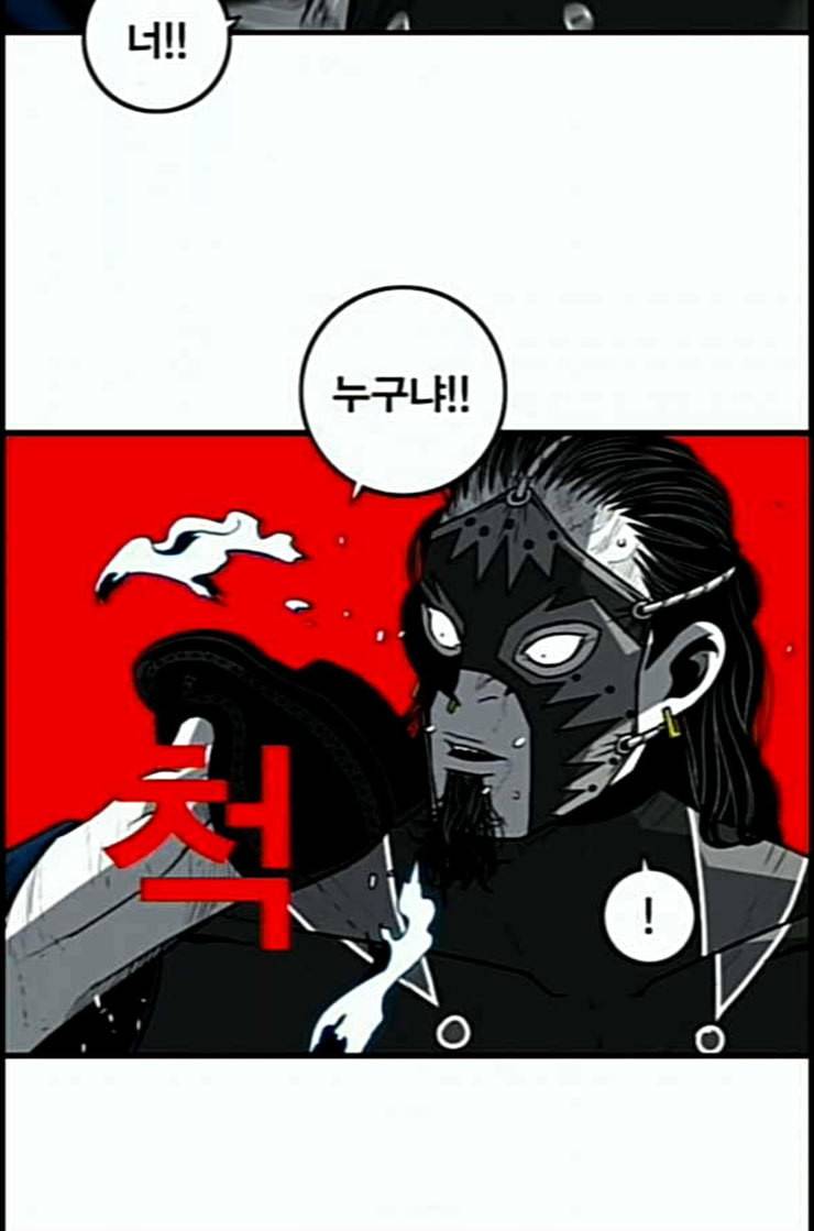 신도림 시즌2 33 충분 13