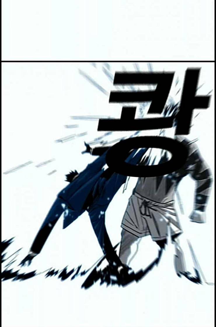 신도림 시즌2 33 충분 14