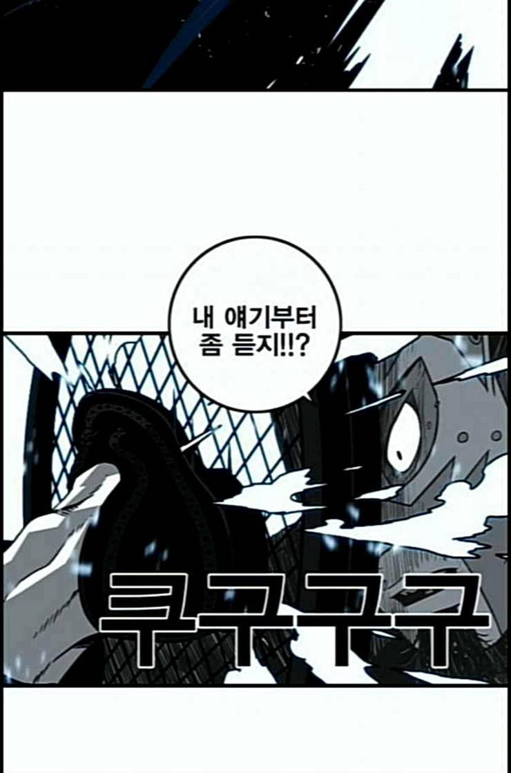 신도림 시즌2 33 충분 16