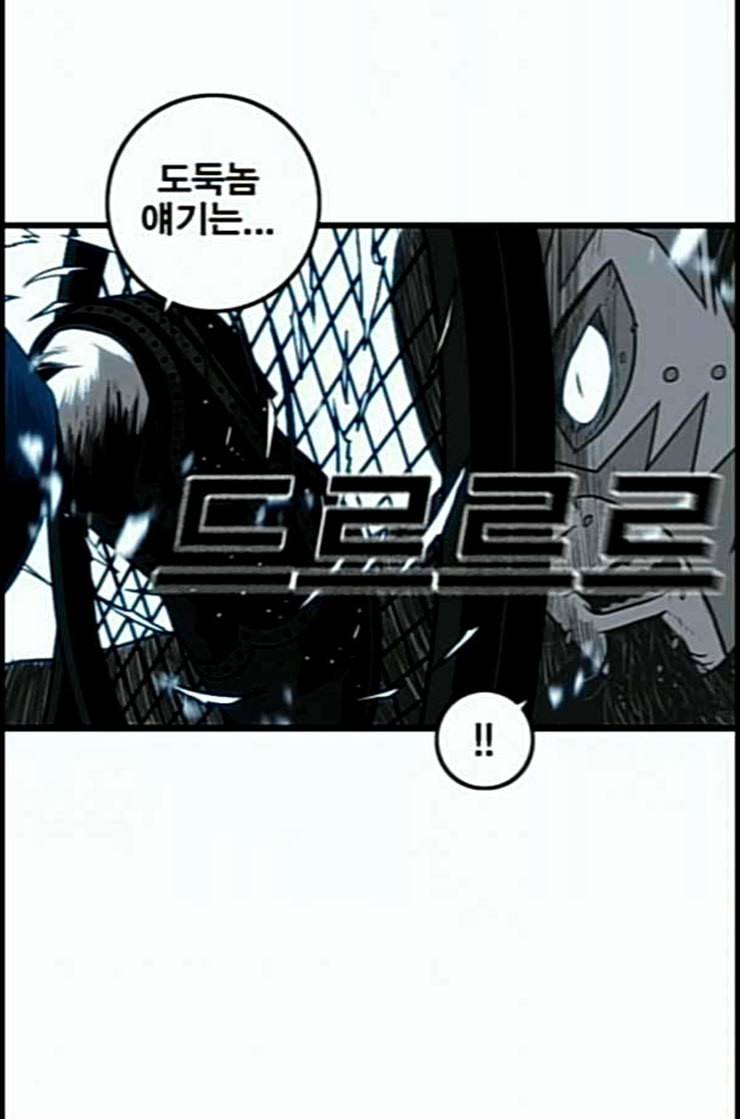 신도림 시즌2 33 충분 17