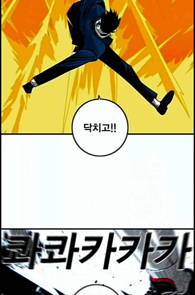 신도림 시즌2 33 충분 20