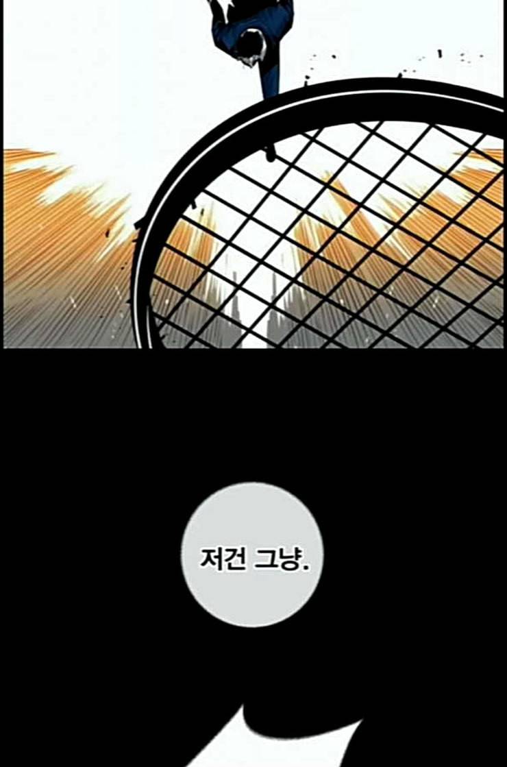 신도림 시즌2 33 충분 23