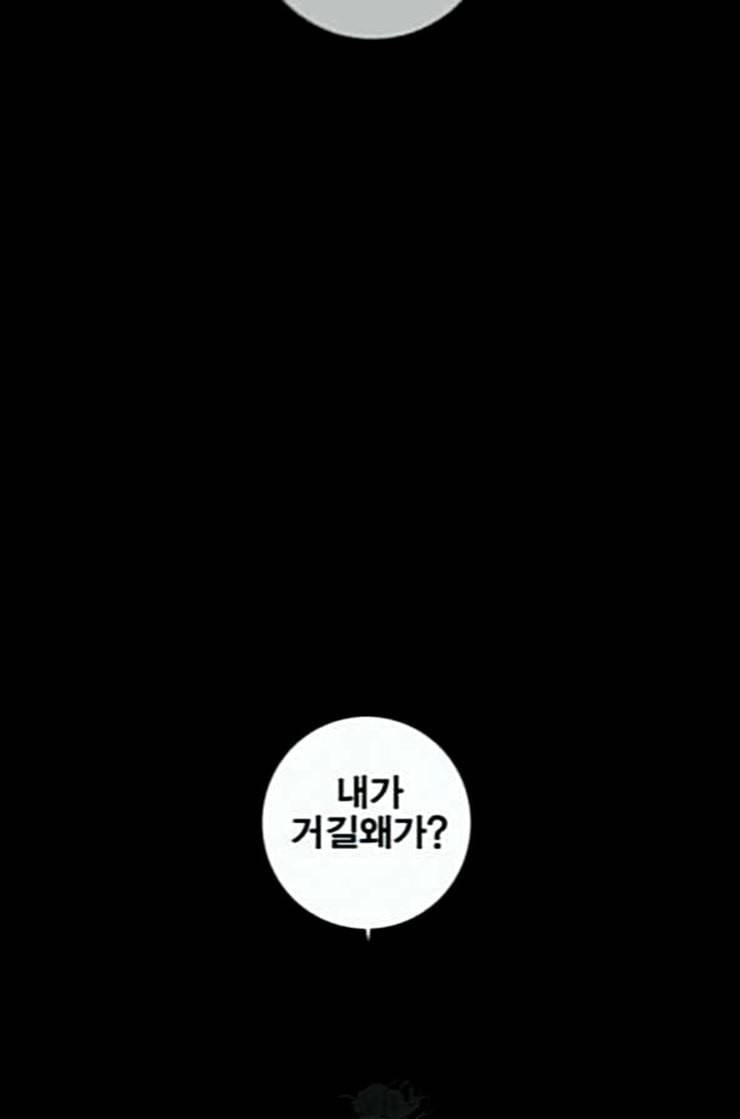신도림 시즌2 33 충분 25
