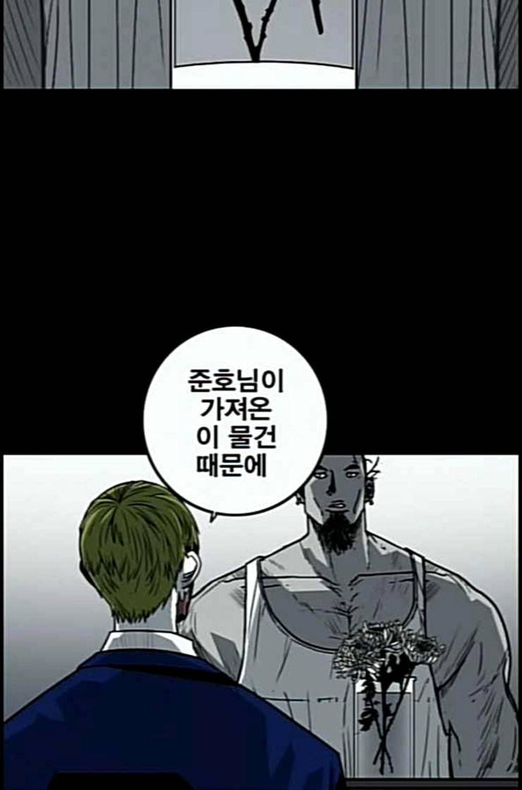 신도림 시즌2 33 충분 27