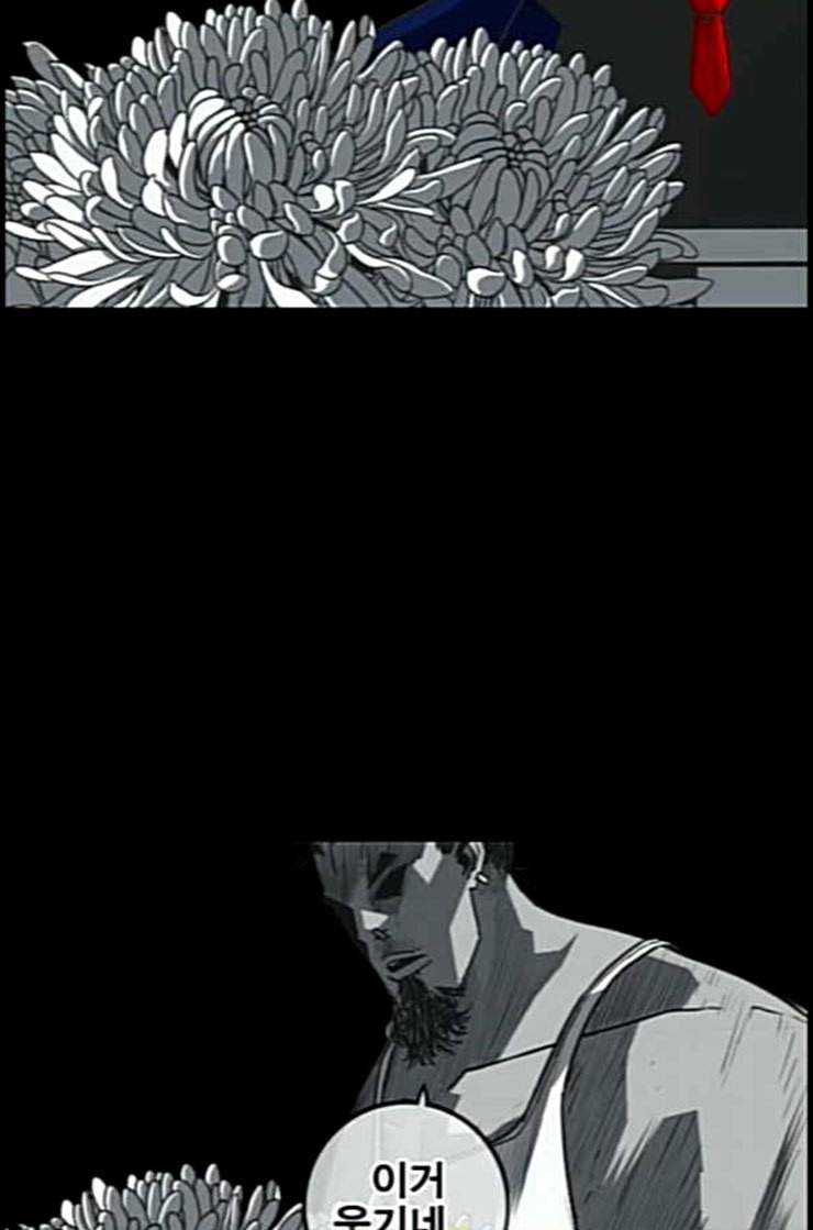 신도림 시즌2 33 충분 30
