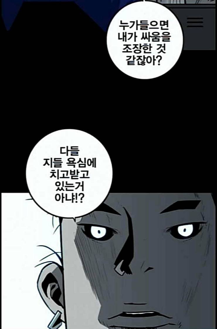 신도림 시즌2 33 충분 32
