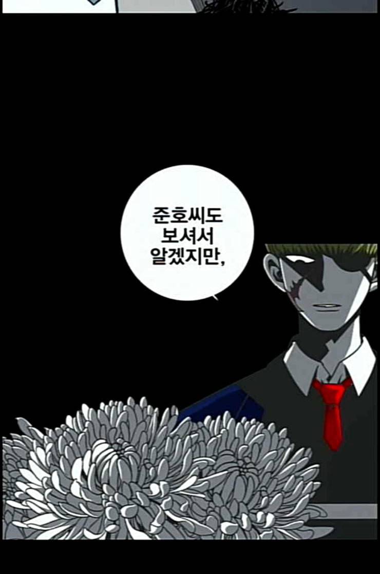 신도림 시즌2 33 충분 33