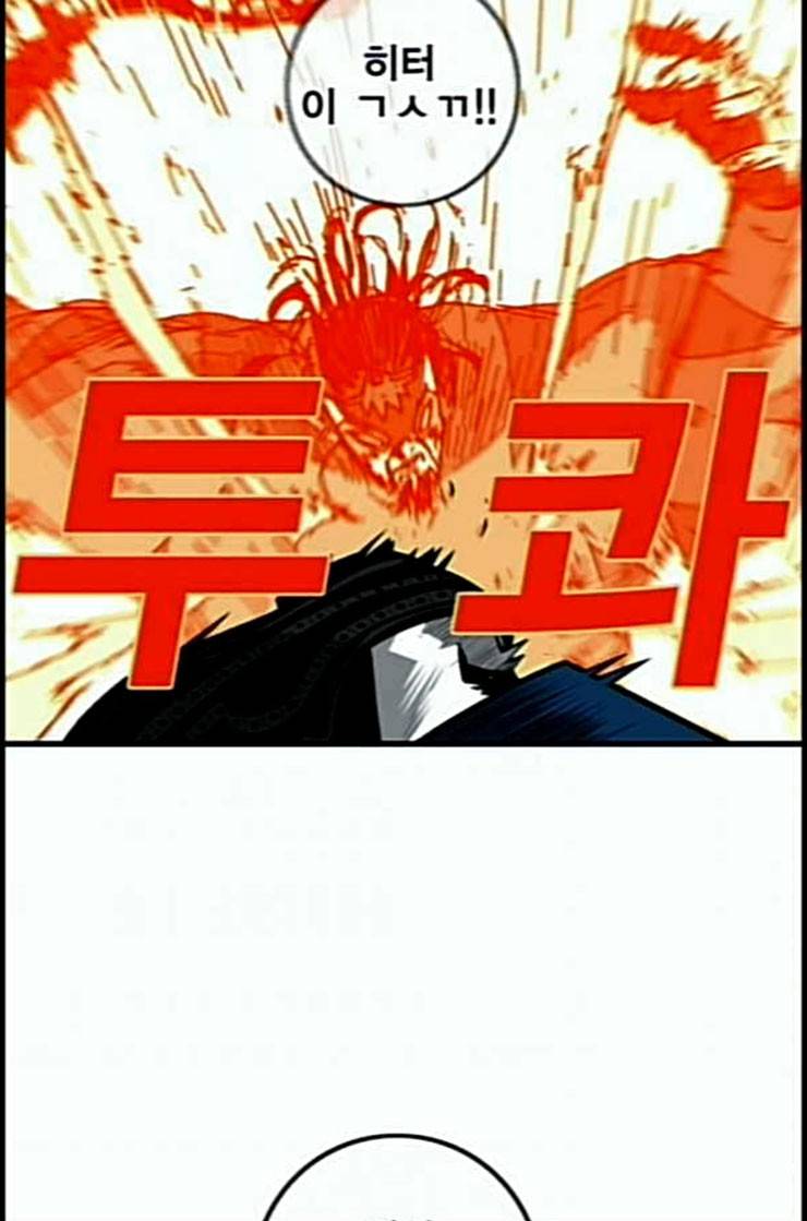 신도림 시즌2 33 충분 46