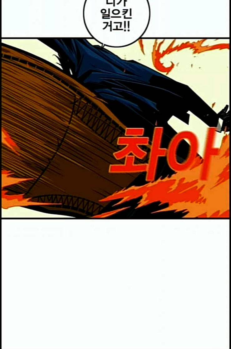 신도림 시즌2 33 충분 48