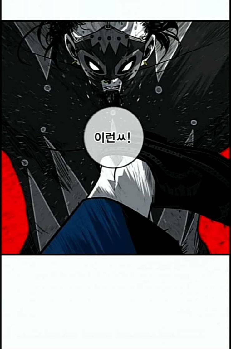 신도림 시즌2 33 충분 49
