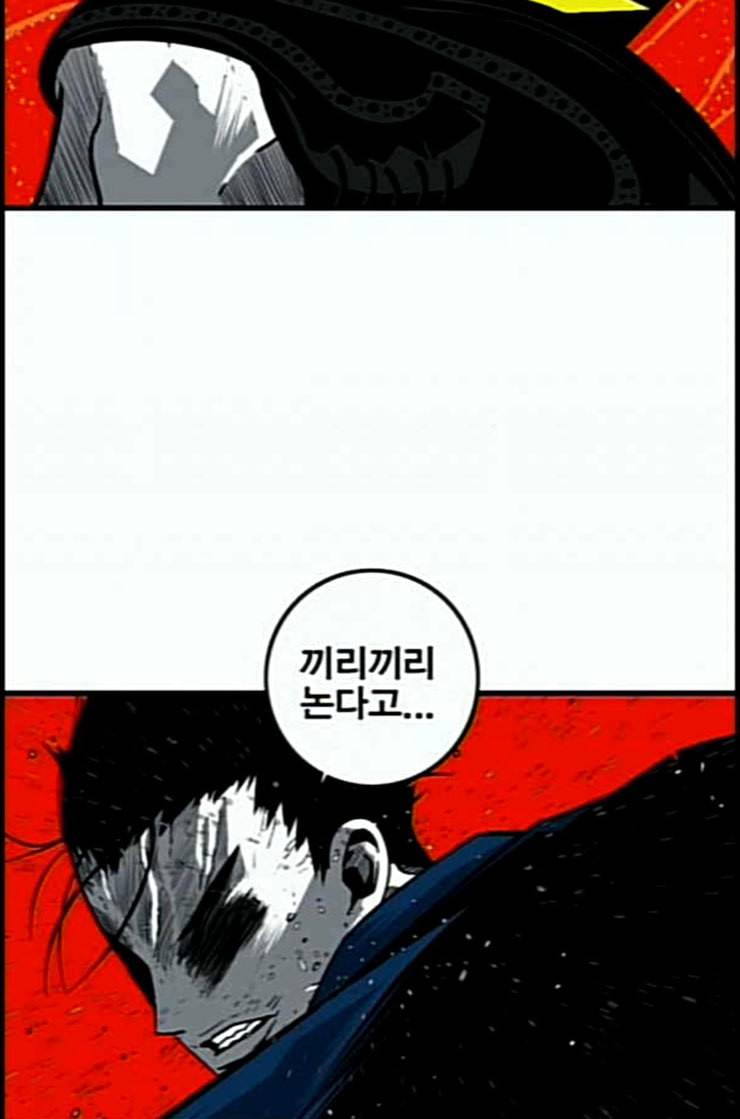 신도림 시즌2 33 충분 53
