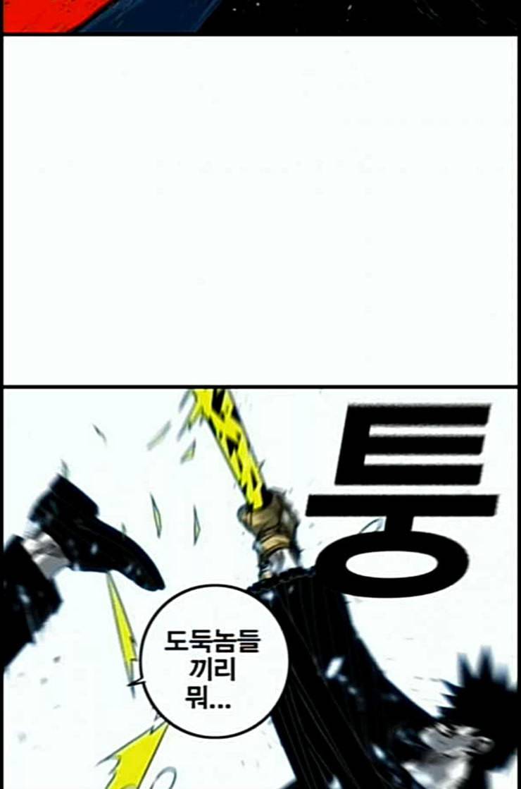 신도림 시즌2 33 충분 54