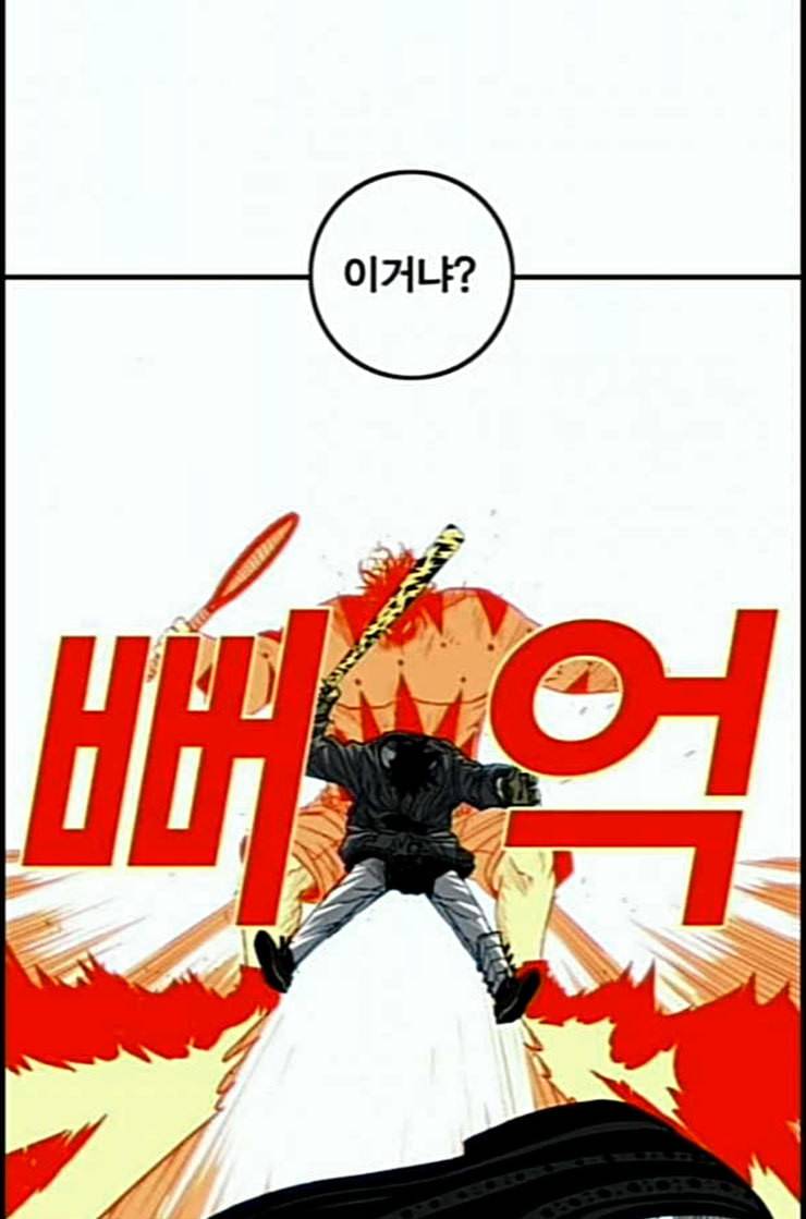 신도림 시즌2 33 충분 56