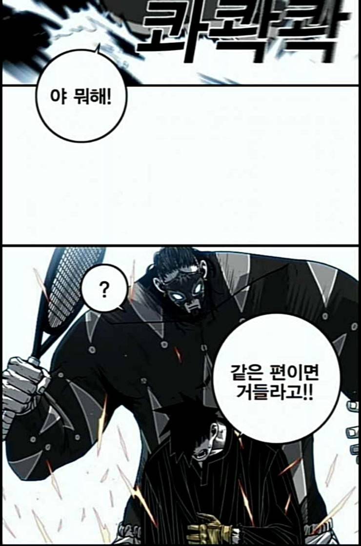 신도림 시즌2 33 충분 58