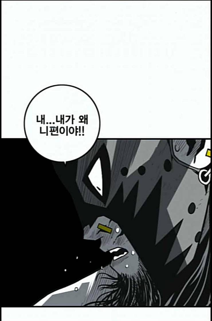 신도림 시즌2 33 충분 59