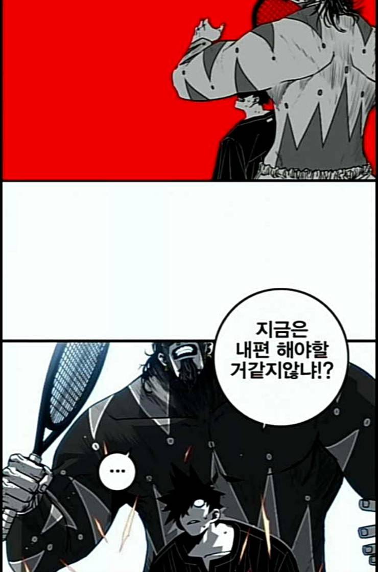 신도림 시즌2 33 충분 61