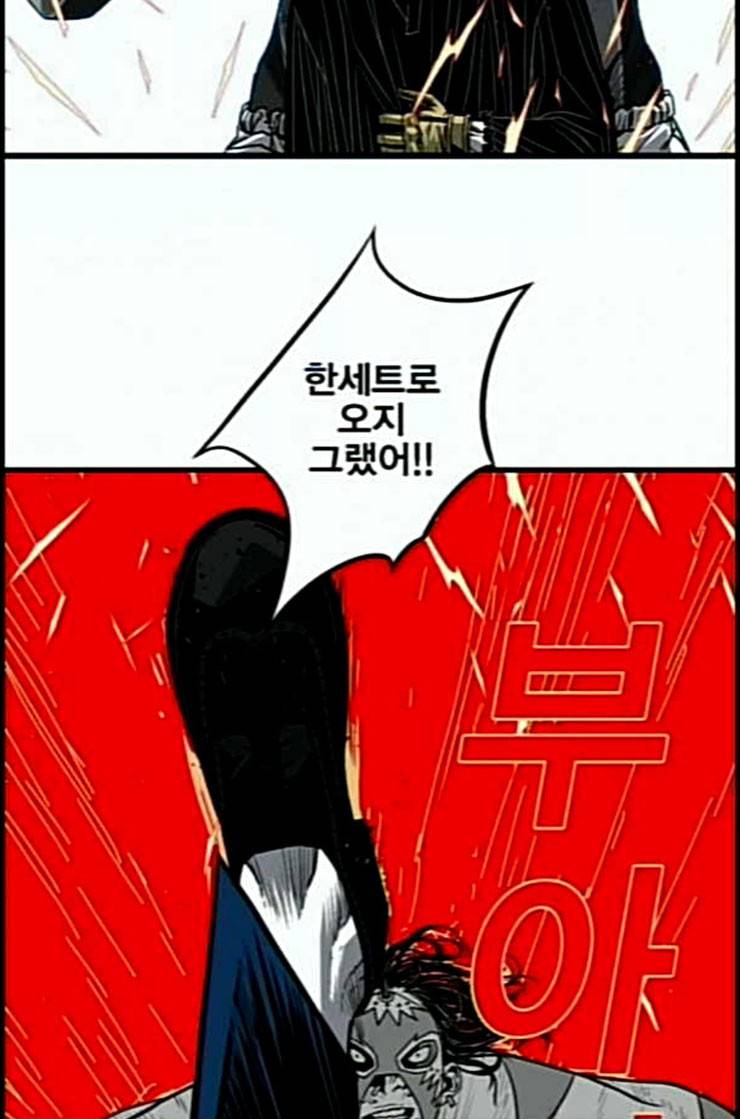 신도림 시즌2 33 충분 62