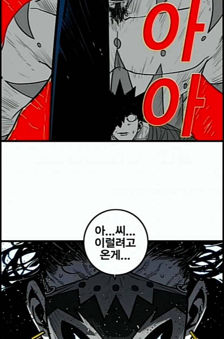 신도림 시즌2 33 충분 63