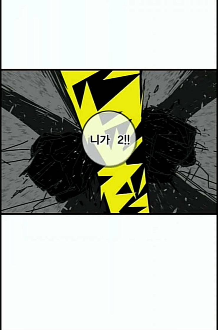 신도림 시즌2 33 충분 68