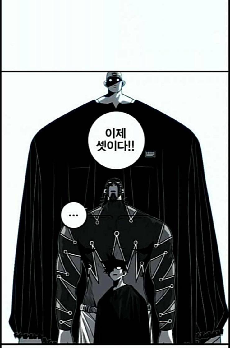 신도림 시즌2 33 충분 74