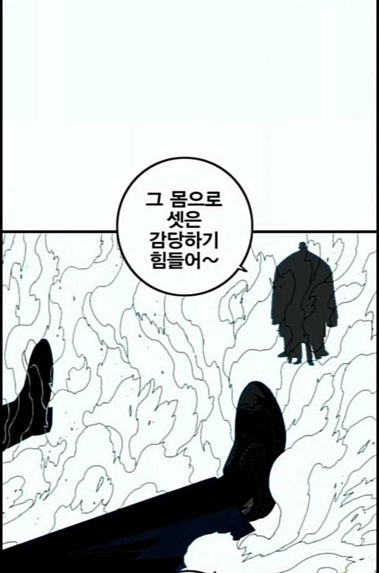 신도림 시즌2 33 충분 75