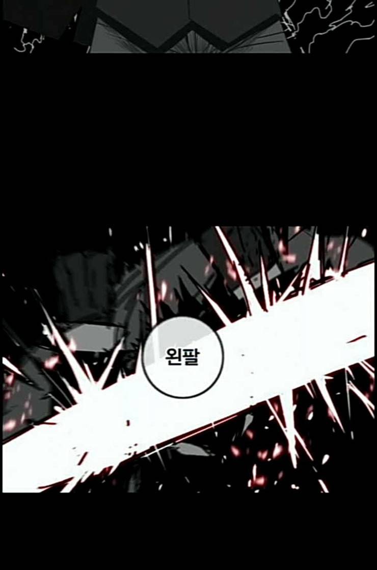 신도림 시즌2 33 충분 77
