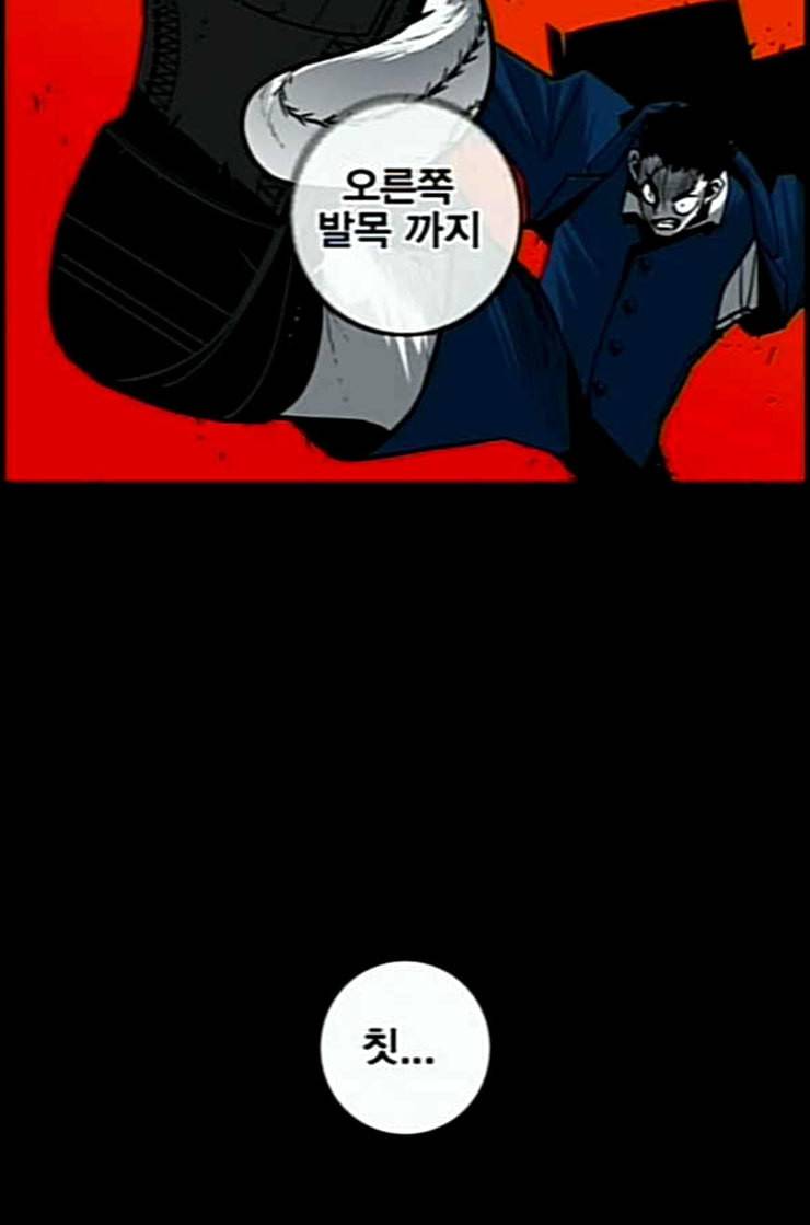 신도림 시즌2 33 충분 79