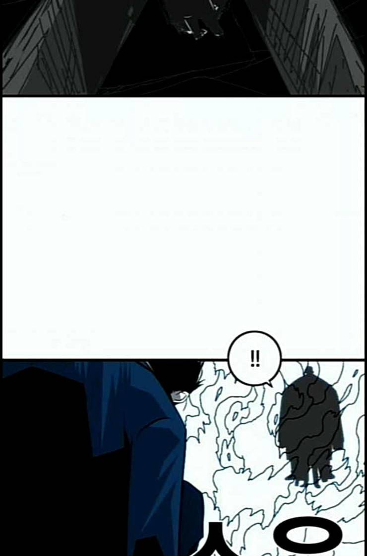 신도림 시즌2 33 충분 81