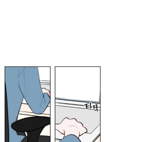 가타부타타 55화 2
