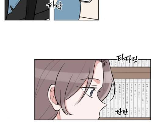 가타부타타 55화 3