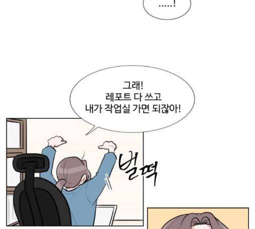 가타부타타 55화 9