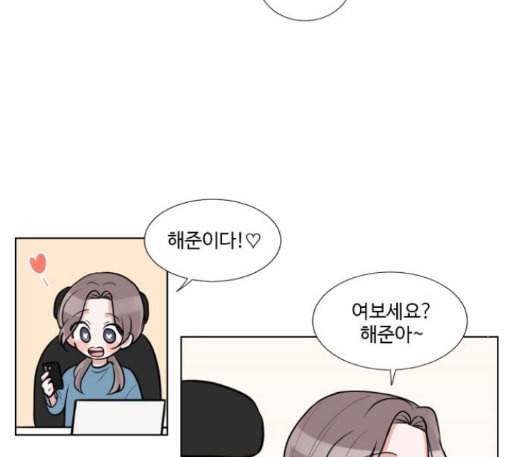 가타부타타 55화 12