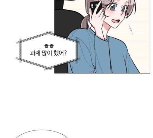 가타부타타 55화 13