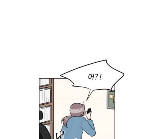 가타부타타 55화 19
