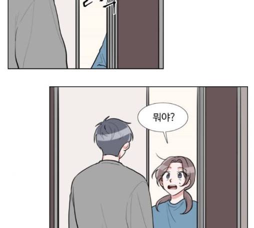 가타부타타 55화 21