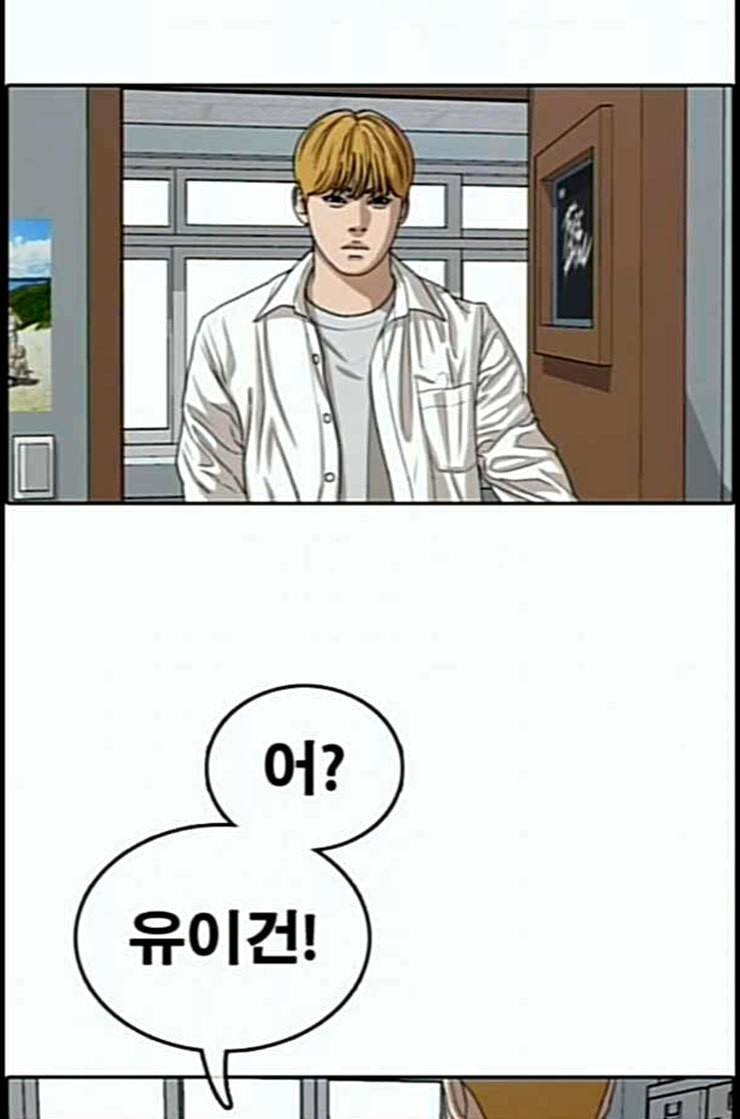 프리드로우 341화 장봄남의 꿍꿍이 6 41