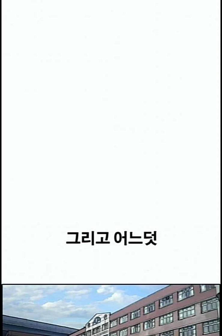 프리드로우 341화 장봄남의 꿍꿍이 6 60