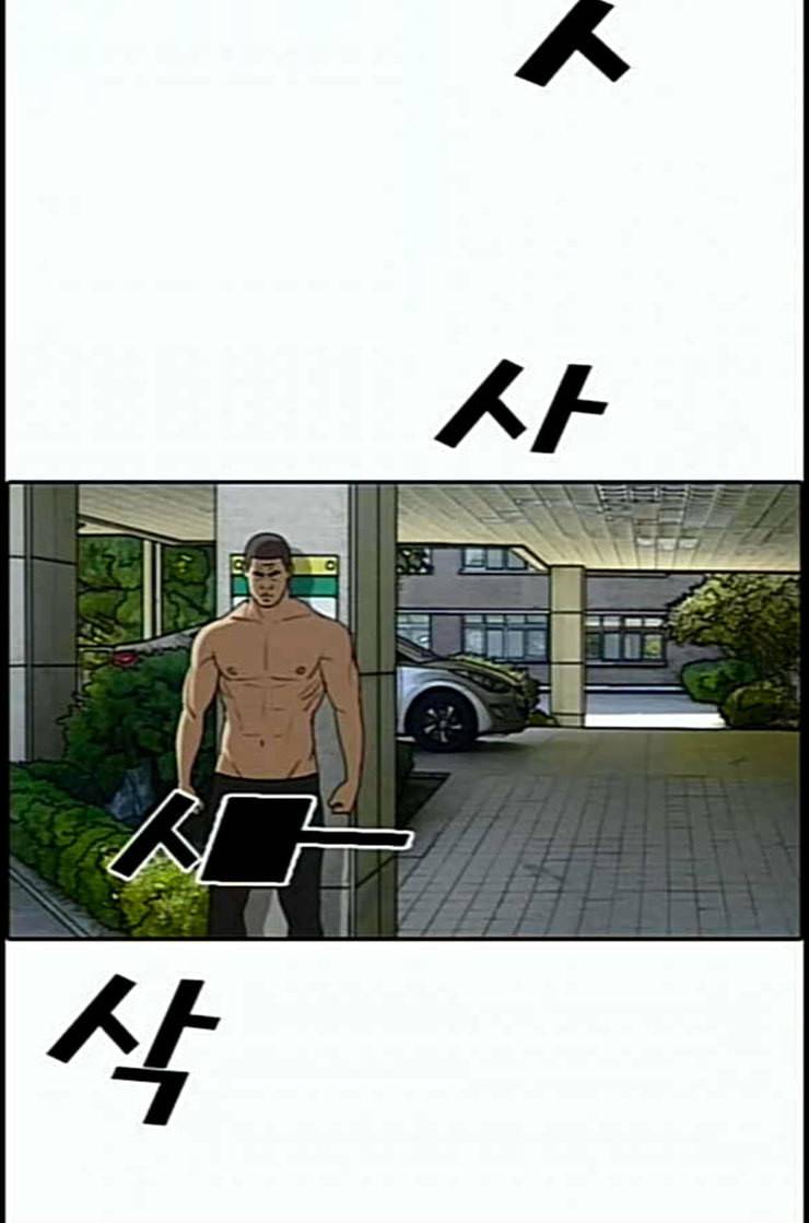 프리드로우 341화 장봄남의 꿍꿍이 6 73