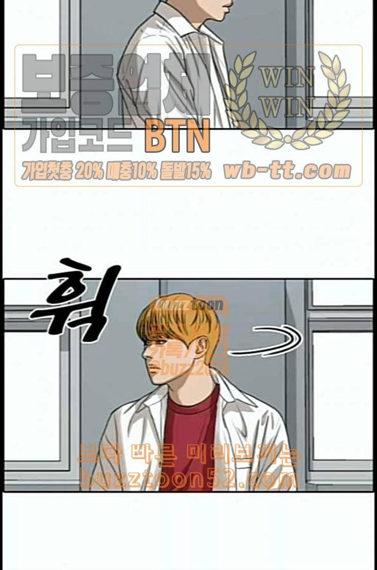 프리드로우 341화 장봄남의 꿍꿍이 6 85